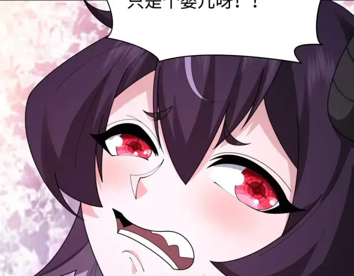 《全球诡异时代》第243话 契约路西法！图95