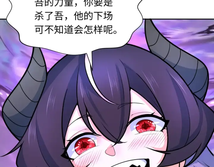 《全球诡异时代》第244话 传奇谢幕！图10