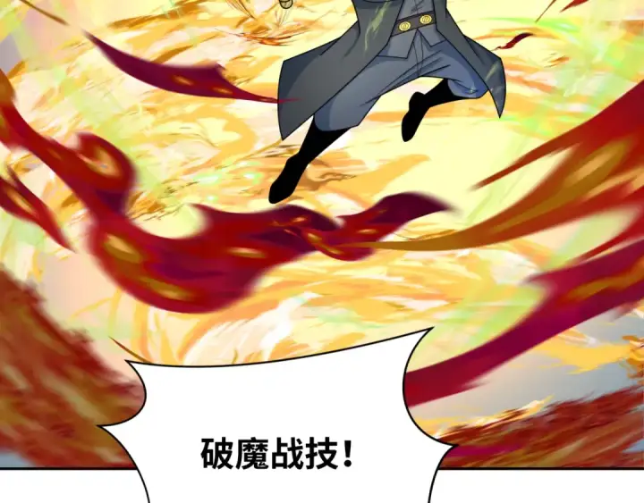 《全球诡异时代》第244话 传奇谢幕！图101