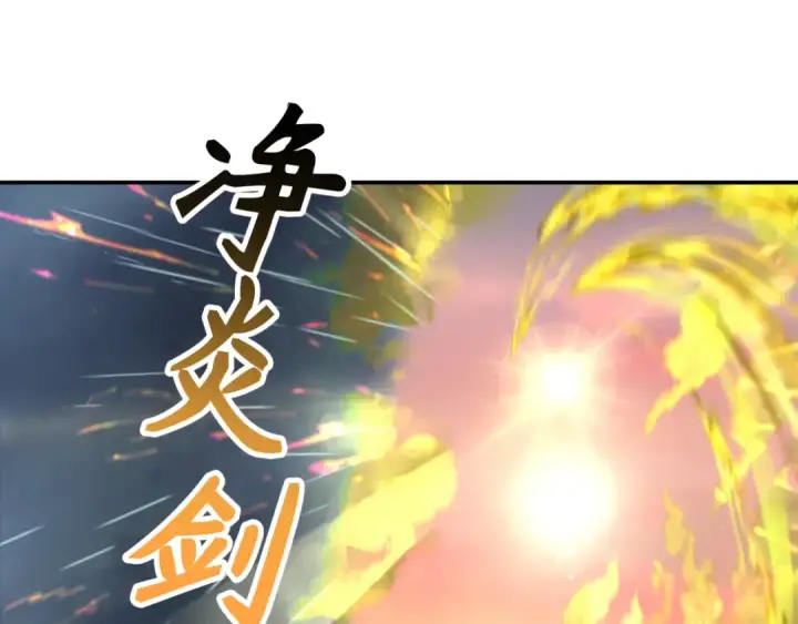 《全球诡异时代》第244话 传奇谢幕！图105