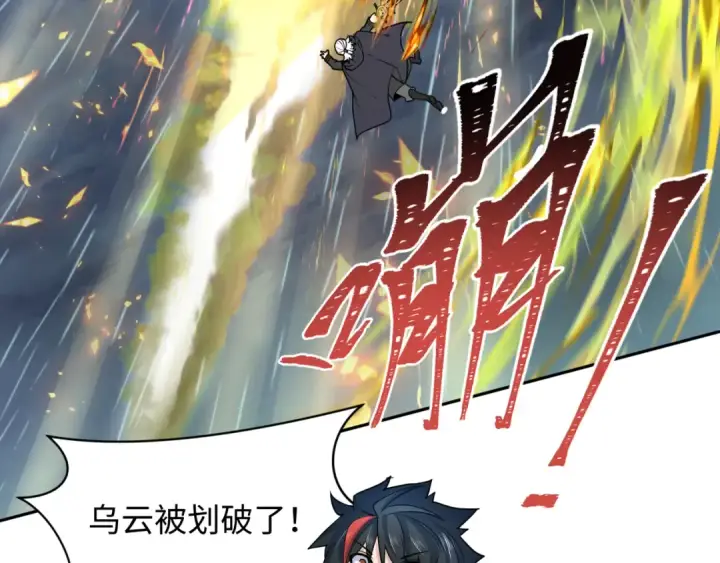 《全球诡异时代》第244话 传奇谢幕！图107