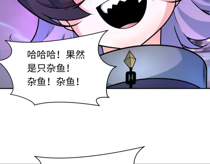 《全球诡异时代》第244话 传奇谢幕！图11