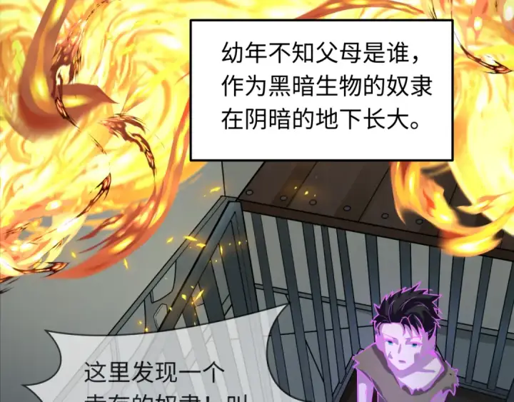 《全球诡异时代》第244话 传奇谢幕！图110
