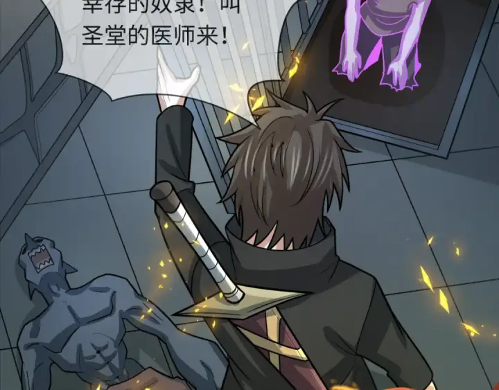 《全球诡异时代》第244话 传奇谢幕！图111