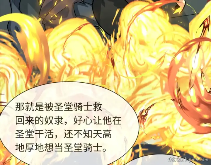 《全球诡异时代》第244话 传奇谢幕！图112