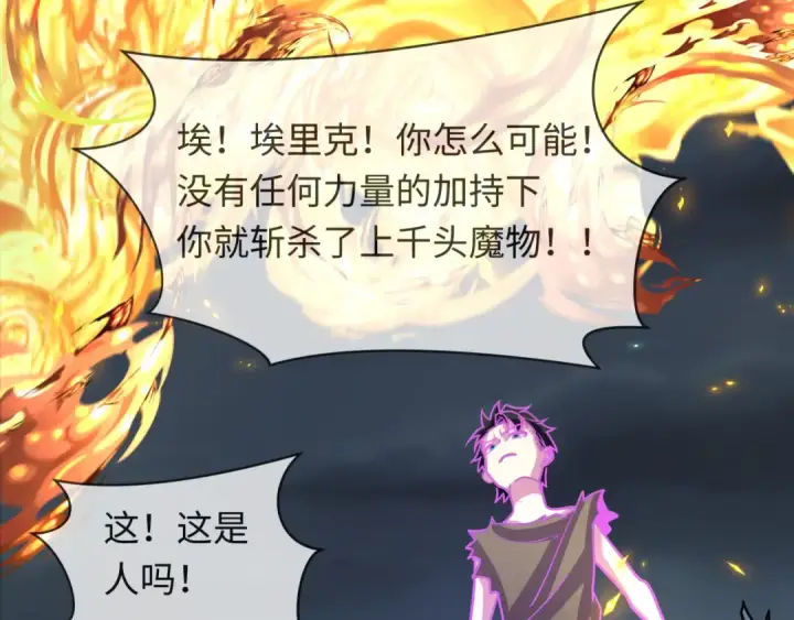 《全球诡异时代》第244话 传奇谢幕！图115