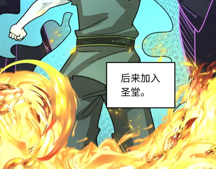 《全球诡异时代》第244话 传奇谢幕！图119