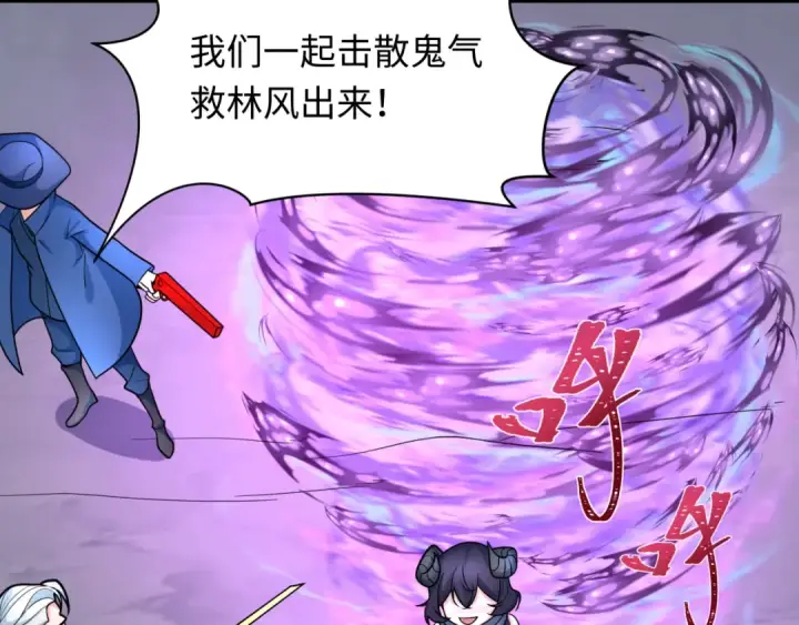 《全球诡异时代》第244话 传奇谢幕！图12