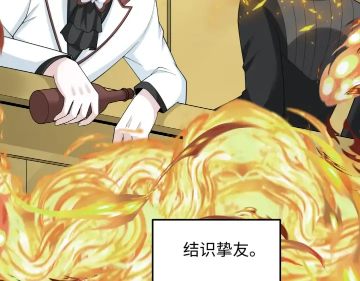 《全球诡异时代》第244话 传奇谢幕！图123