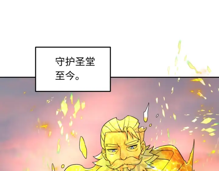 《全球诡异时代》第244话 传奇谢幕！图125