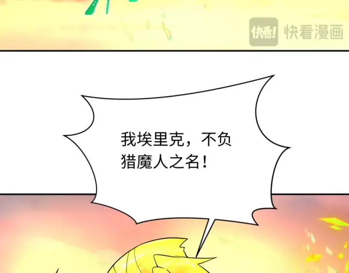 《全球诡异时代》第244话 传奇谢幕！图127