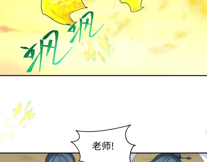 《全球诡异时代》第244话 传奇谢幕！图129