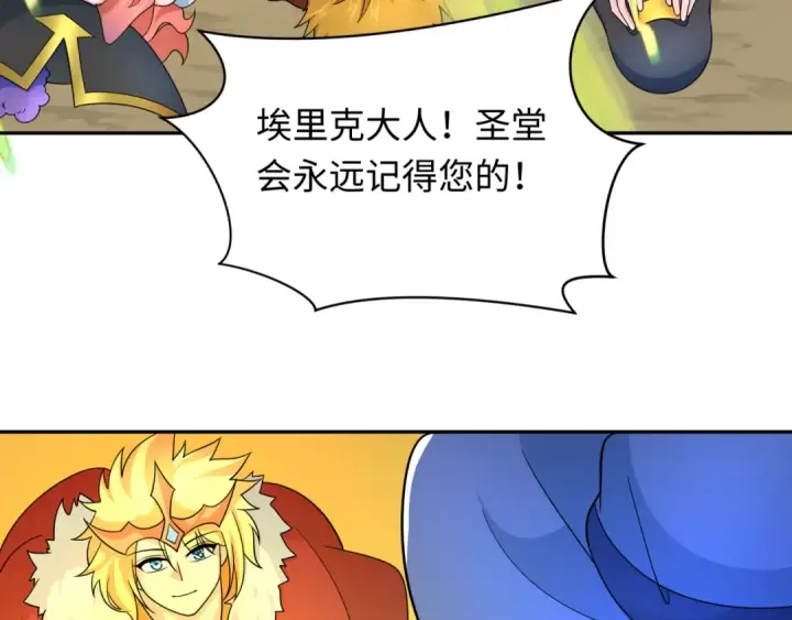 《全球诡异时代》第244话 传奇谢幕！图132