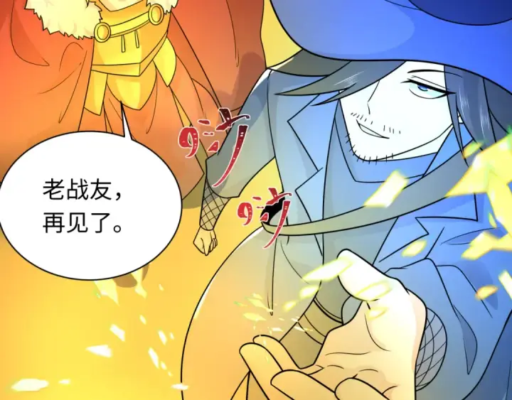 《全球诡异时代》第244话 传奇谢幕！图133