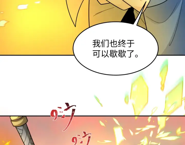 《全球诡异时代》第244话 传奇谢幕！图134