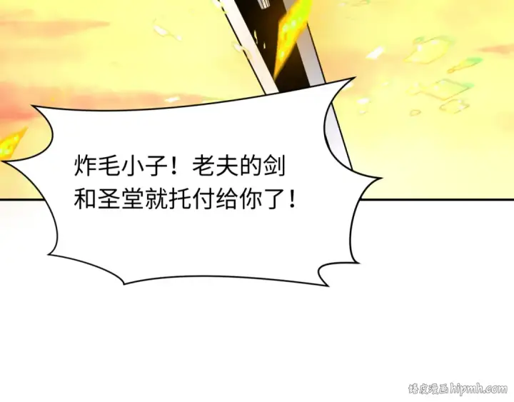 《全球诡异时代》第244话 传奇谢幕！图136