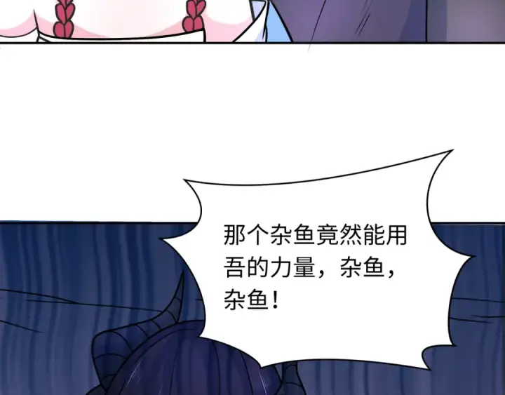 《全球诡异时代》第244话 传奇谢幕！图29