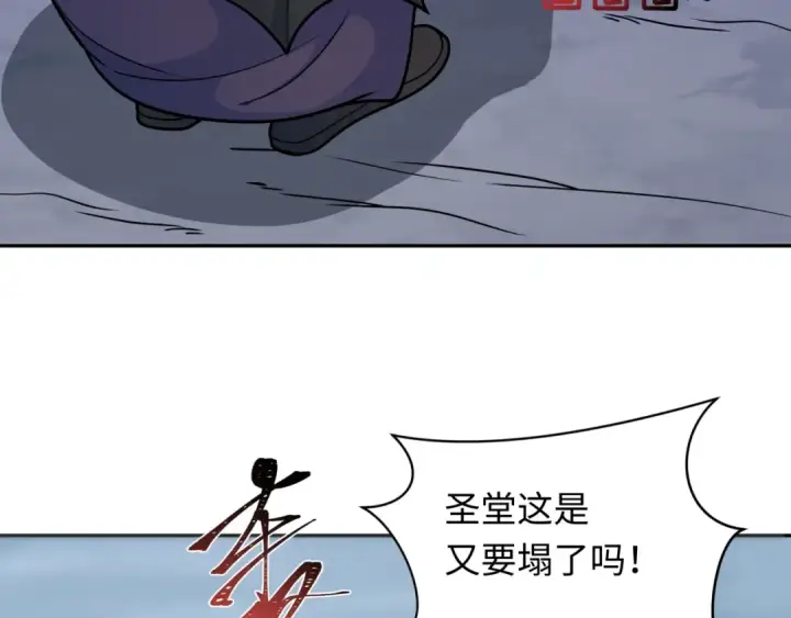 《全球诡异时代》第244话 传奇谢幕！图31