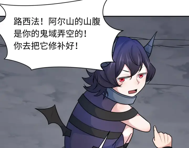 《全球诡异时代》第244话 传奇谢幕！图34