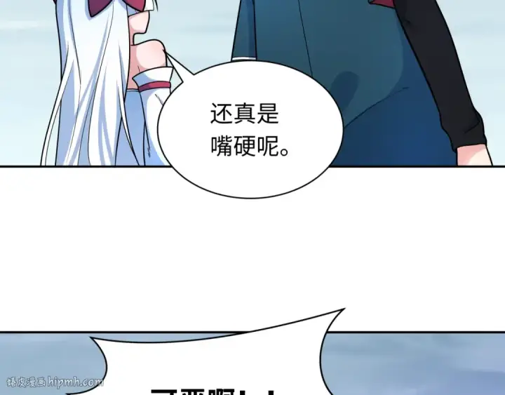 《全球诡异时代》第244话 传奇谢幕！图40