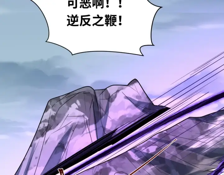 《全球诡异时代》第244话 传奇谢幕！图41