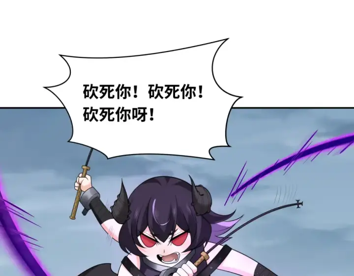 《全球诡异时代》第244话 传奇谢幕！图45