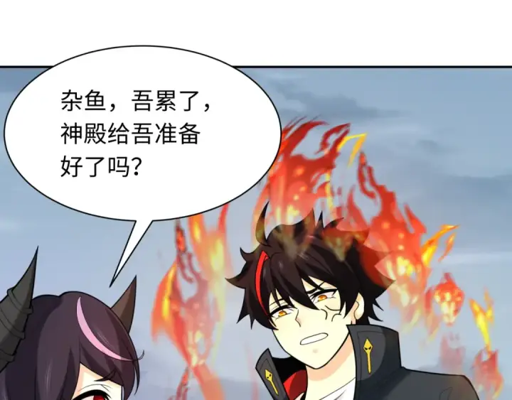 《全球诡异时代》第244话 传奇谢幕！图53