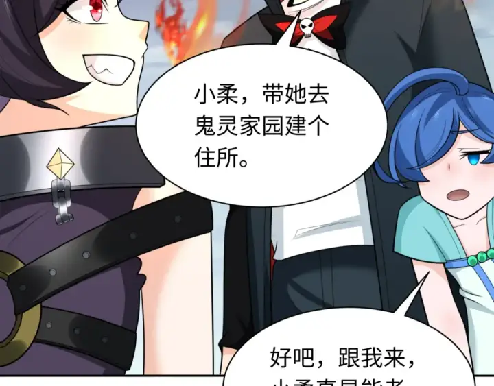 《全球诡异时代》第244话 传奇谢幕！图54