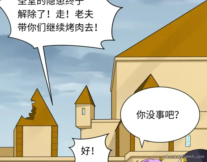 《全球诡异时代》第244话 传奇谢幕！图56