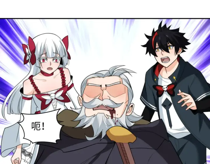 《全球诡异时代》第244话 传奇谢幕！图58