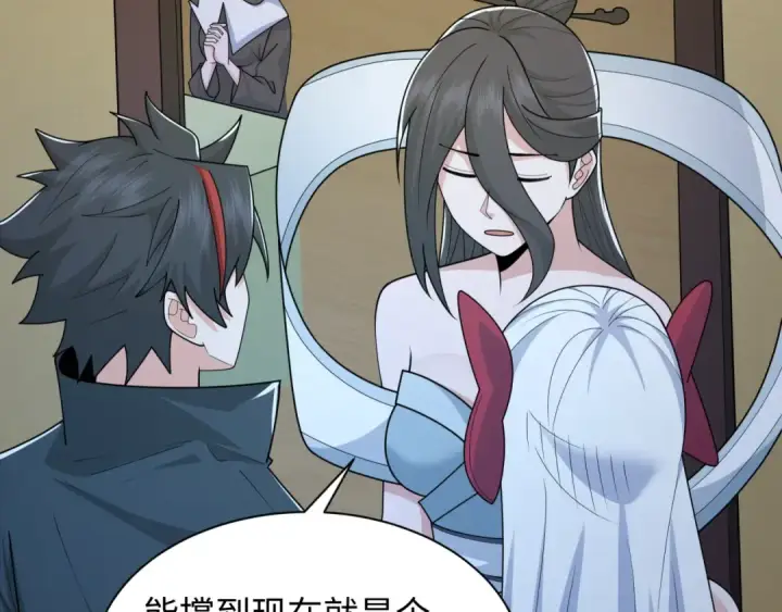 《全球诡异时代》第244话 传奇谢幕！图66