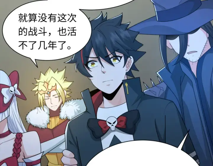 《全球诡异时代》第244话 传奇谢幕！图68