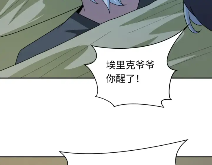 《全球诡异时代》第244话 传奇谢幕！图71