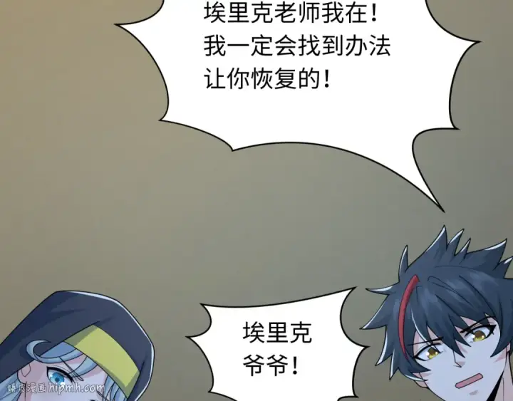 《全球诡异时代》第244话 传奇谢幕！图72