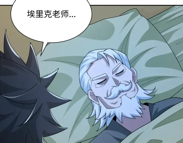 《全球诡异时代》第244话 传奇谢幕！图76