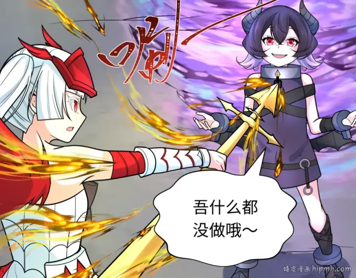 《全球诡异时代》第244话 传奇谢幕！图8