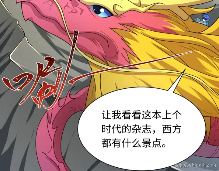 《全球诡异时代》第244话 传奇谢幕！图80