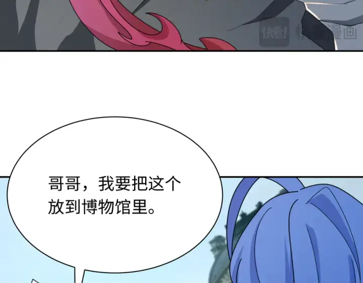 《全球诡异时代》第244话 传奇谢幕！图81