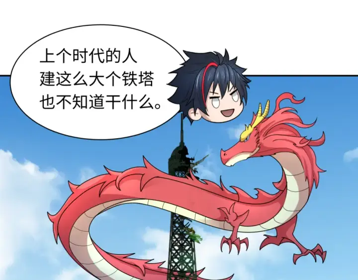 《全球诡异时代》第244话 传奇谢幕！图85