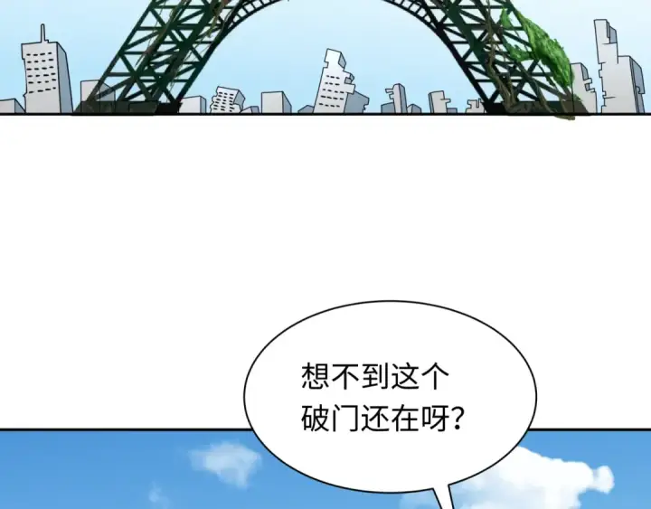 《全球诡异时代》第244话 传奇谢幕！图87