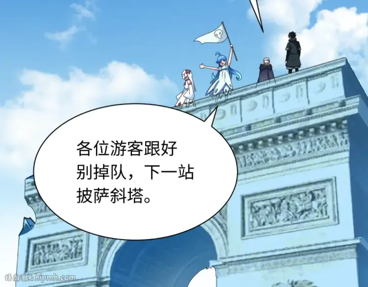 《全球诡异时代》第244话 传奇谢幕！图88