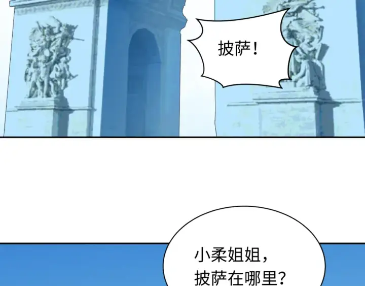 《全球诡异时代》第244话 传奇谢幕！图89
