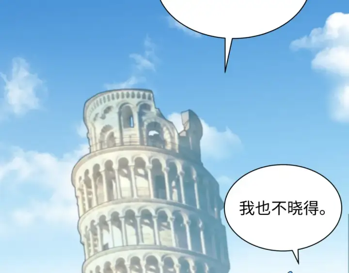 《全球诡异时代》第244话 传奇谢幕！图90