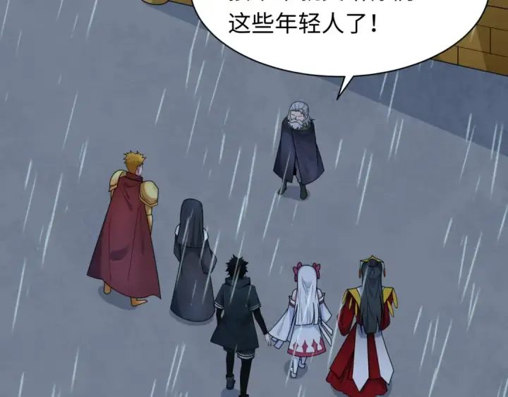 《全球诡异时代》第244话 传奇谢幕！图94