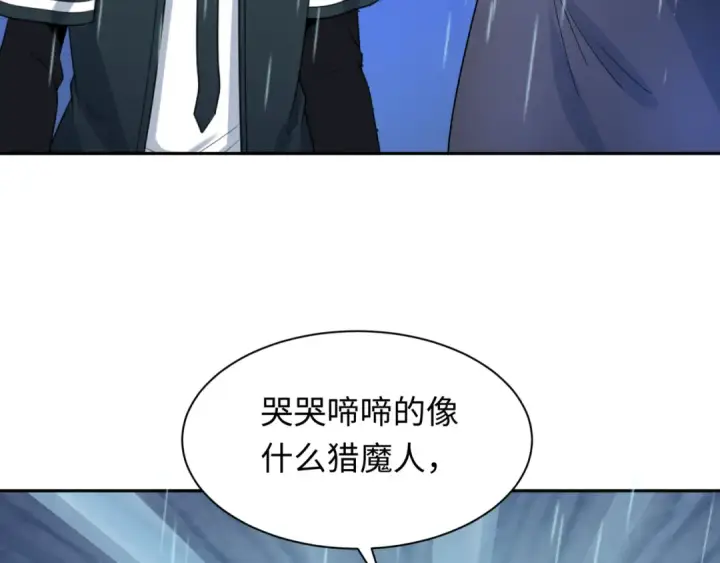 《全球诡异时代》第244话 传奇谢幕！图97