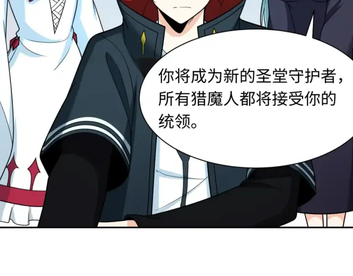 《全球诡异时代》第245话 米娅与天使！图10