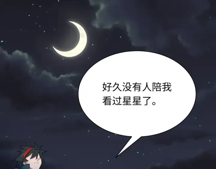 《全球诡异时代》第245话 米娅与天使！图102