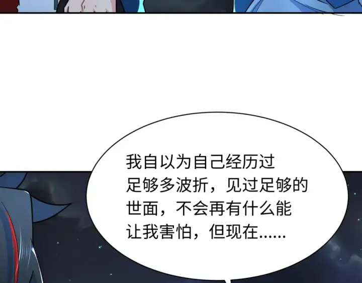 《全球诡异时代》第245话 米娅与天使！图107