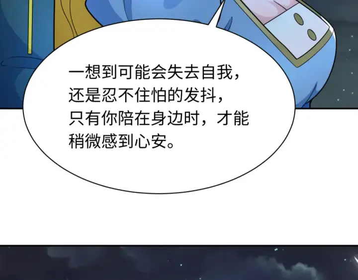 《全球诡异时代》第245话 米娅与天使！图109