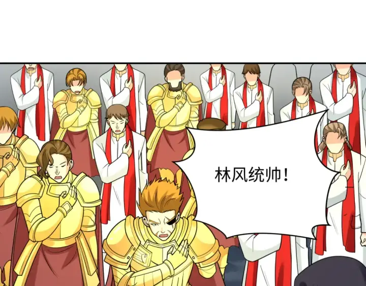 《全球诡异时代》第245话 米娅与天使！图11
